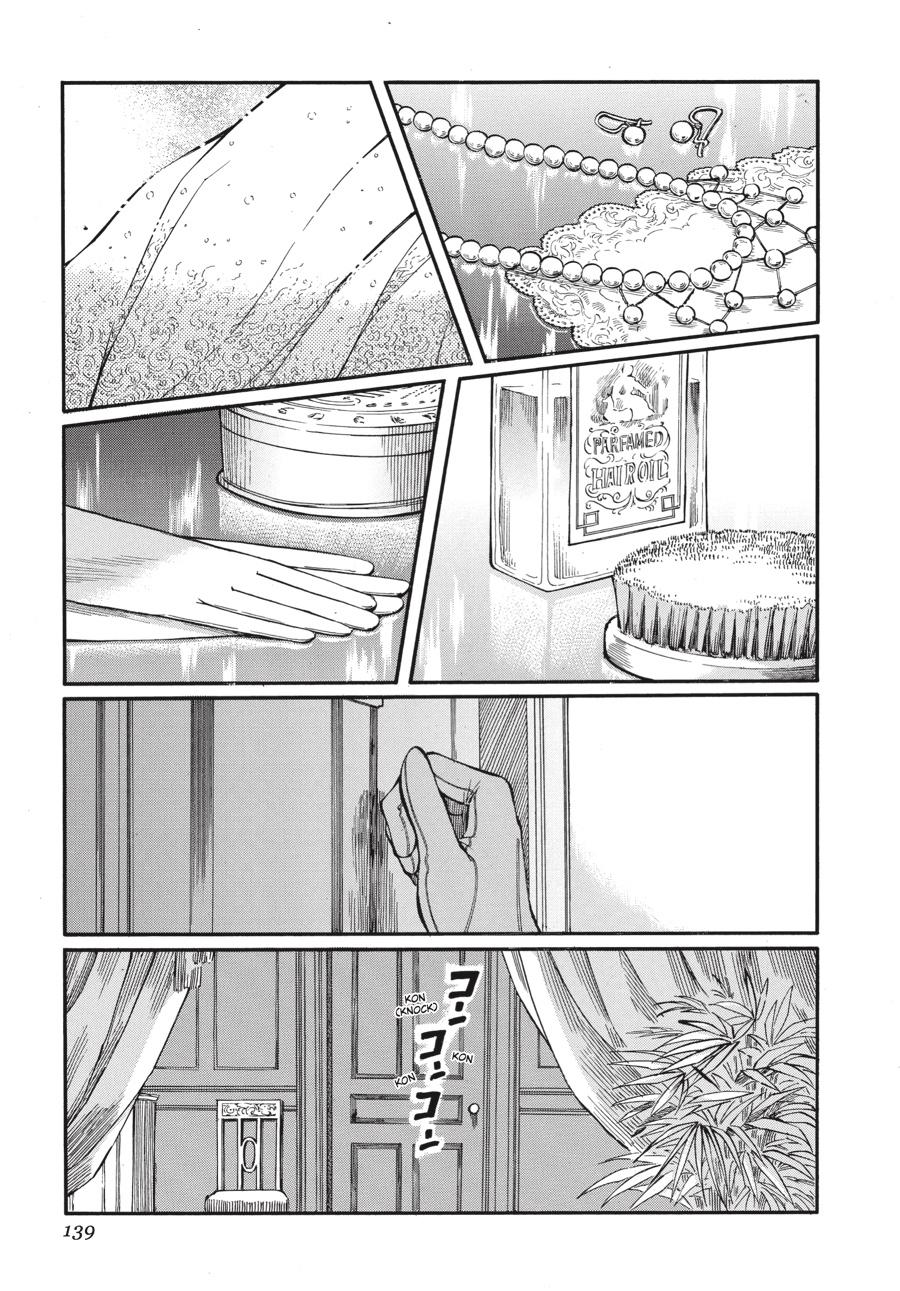 Read Emma Manga Online