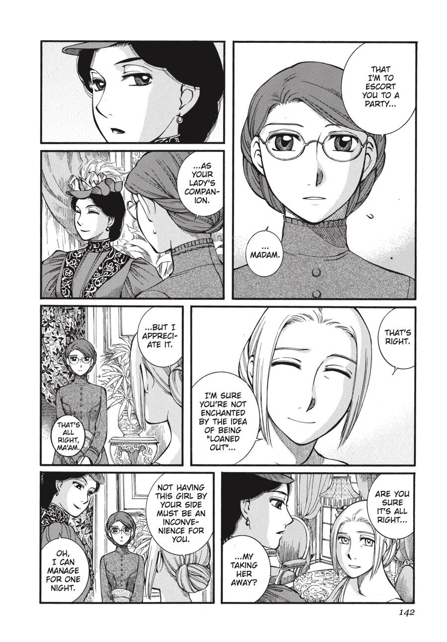 Read Emma Manga Online