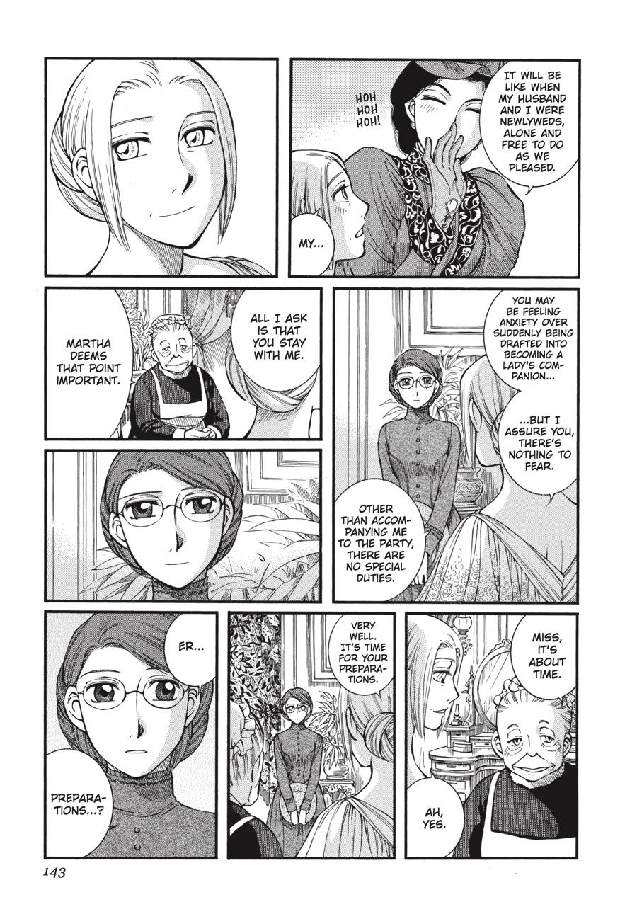 Read Emma Manga Online