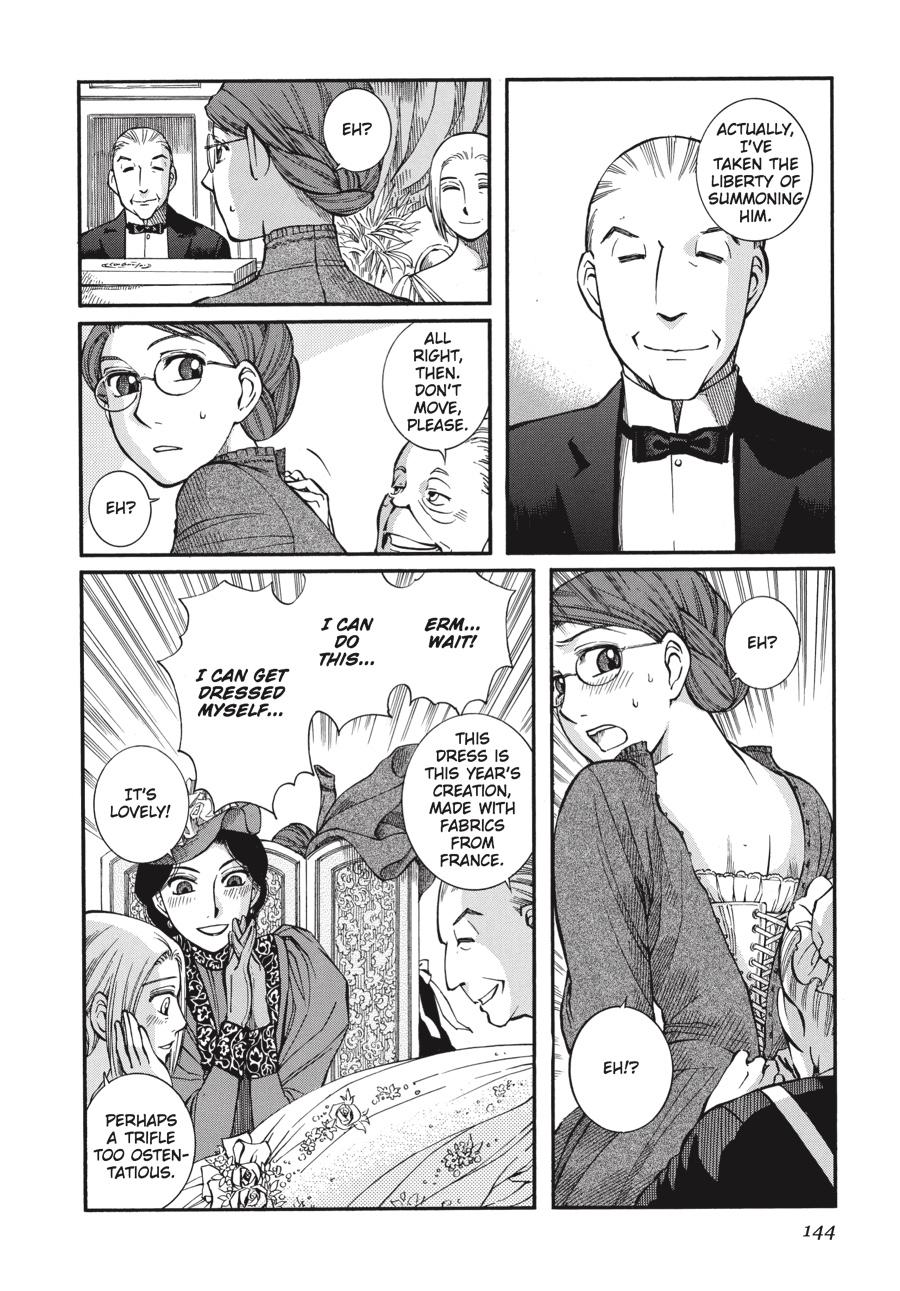 Read Emma Manga Online