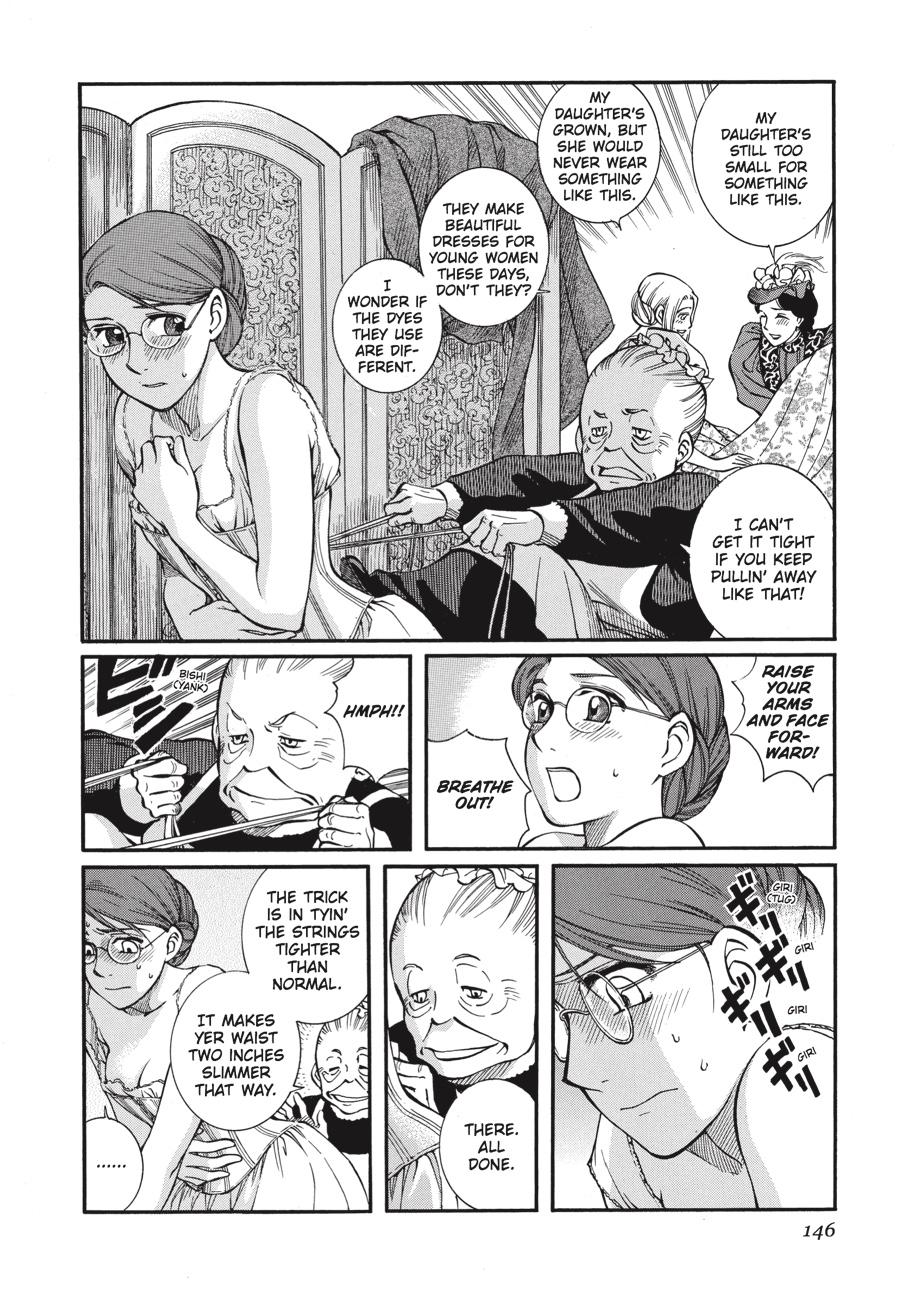 Read Emma Manga Online