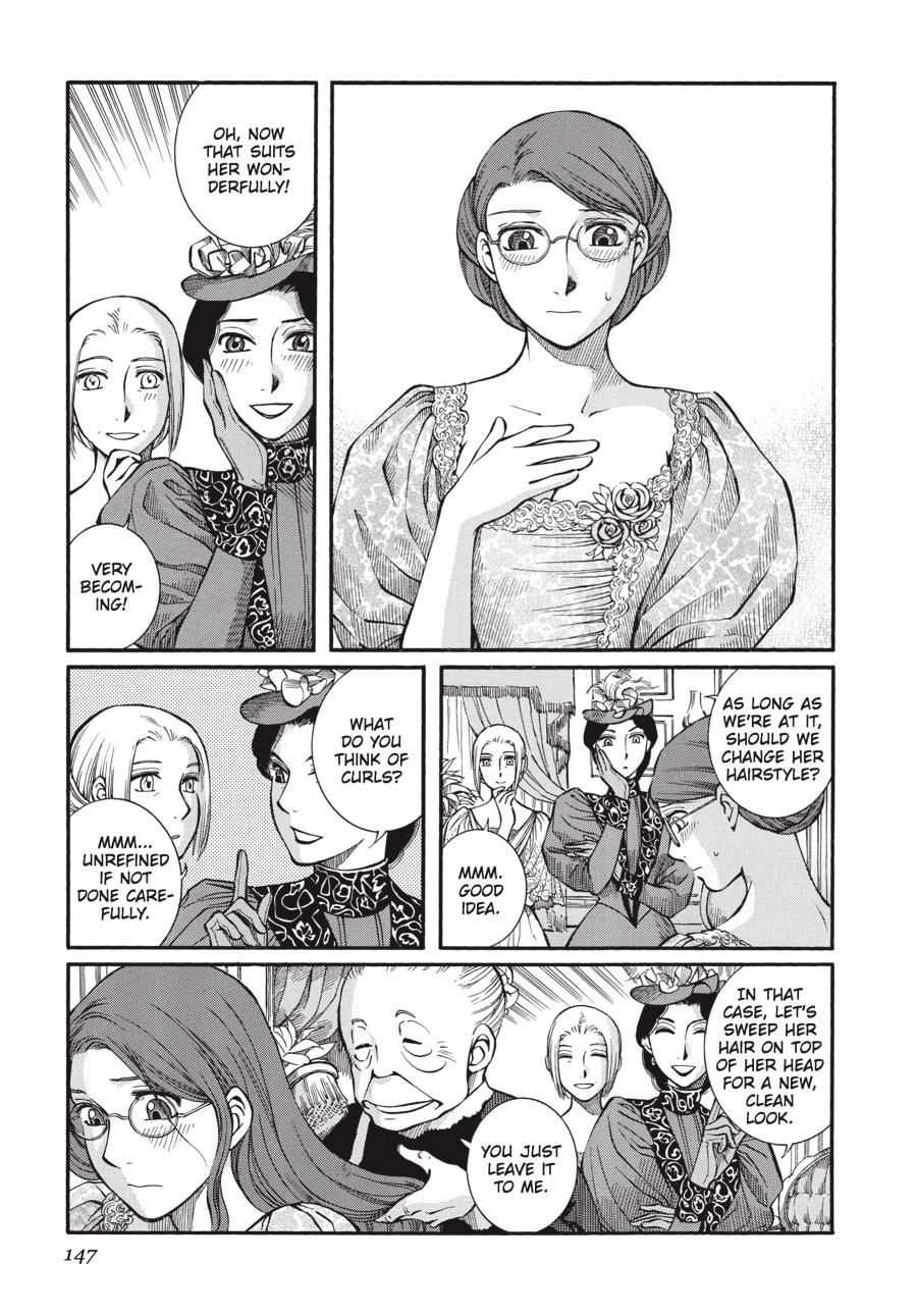 Read Emma Manga Online