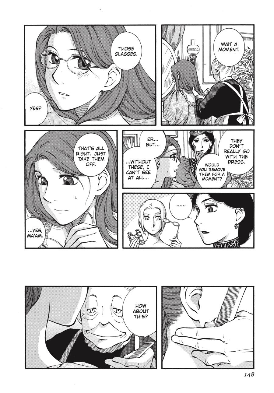Read Emma Manga Online