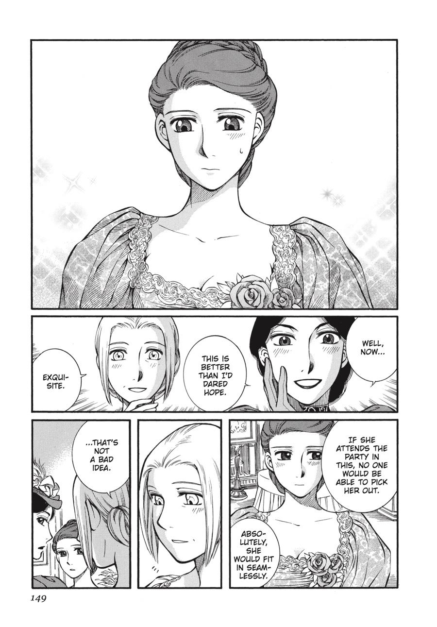 Read Emma Manga Online