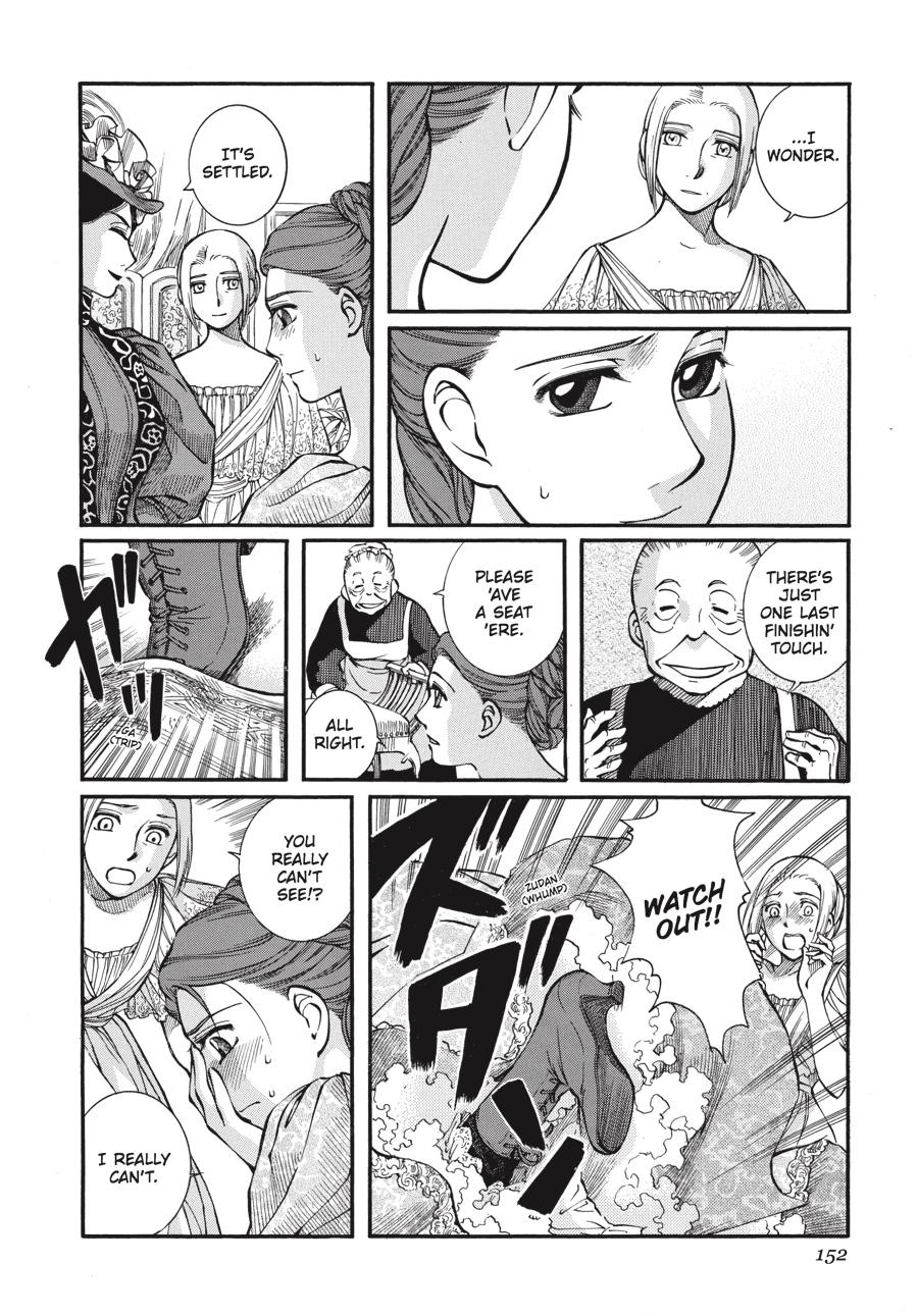 Read Emma Manga Online