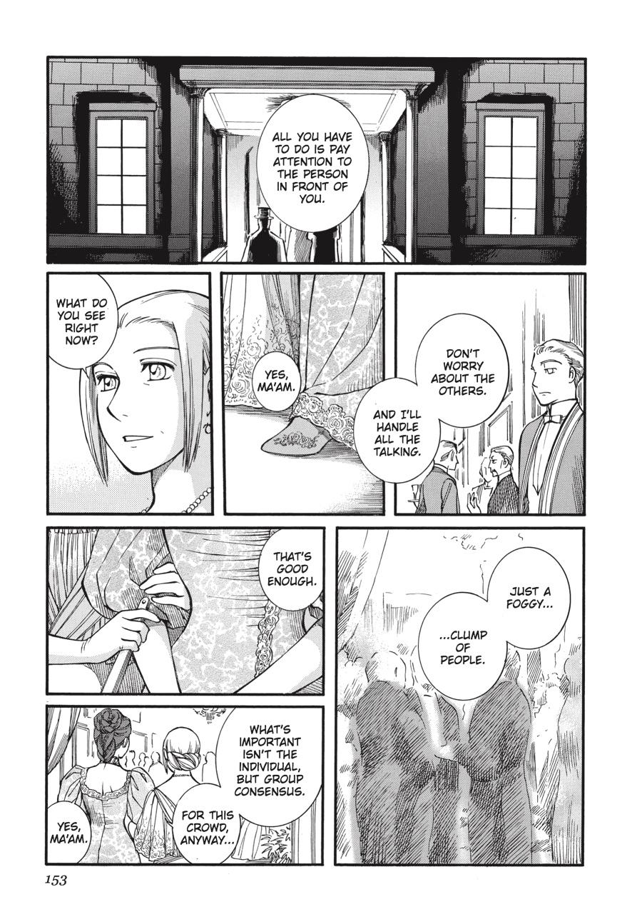 Read Emma Manga Online