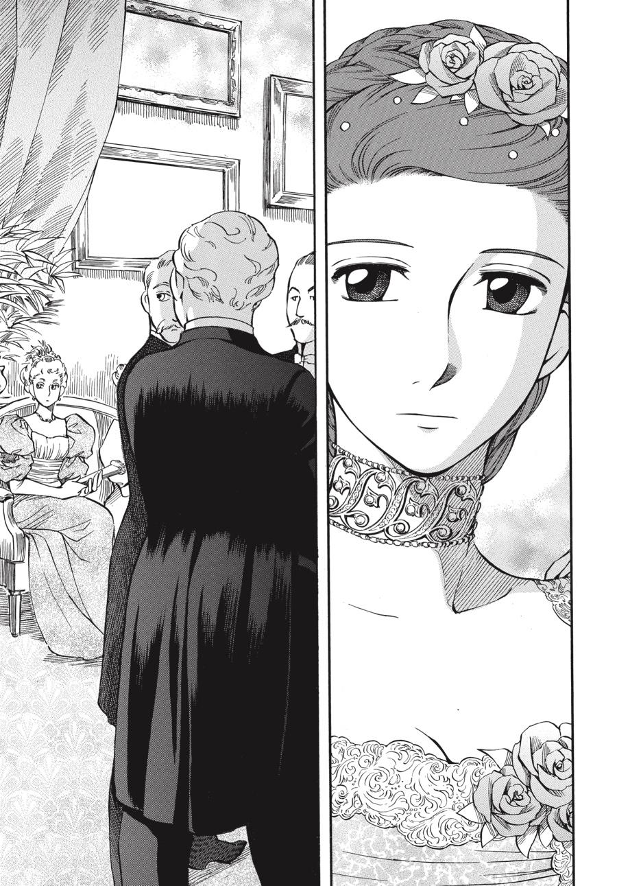 Read Emma Manga Online
