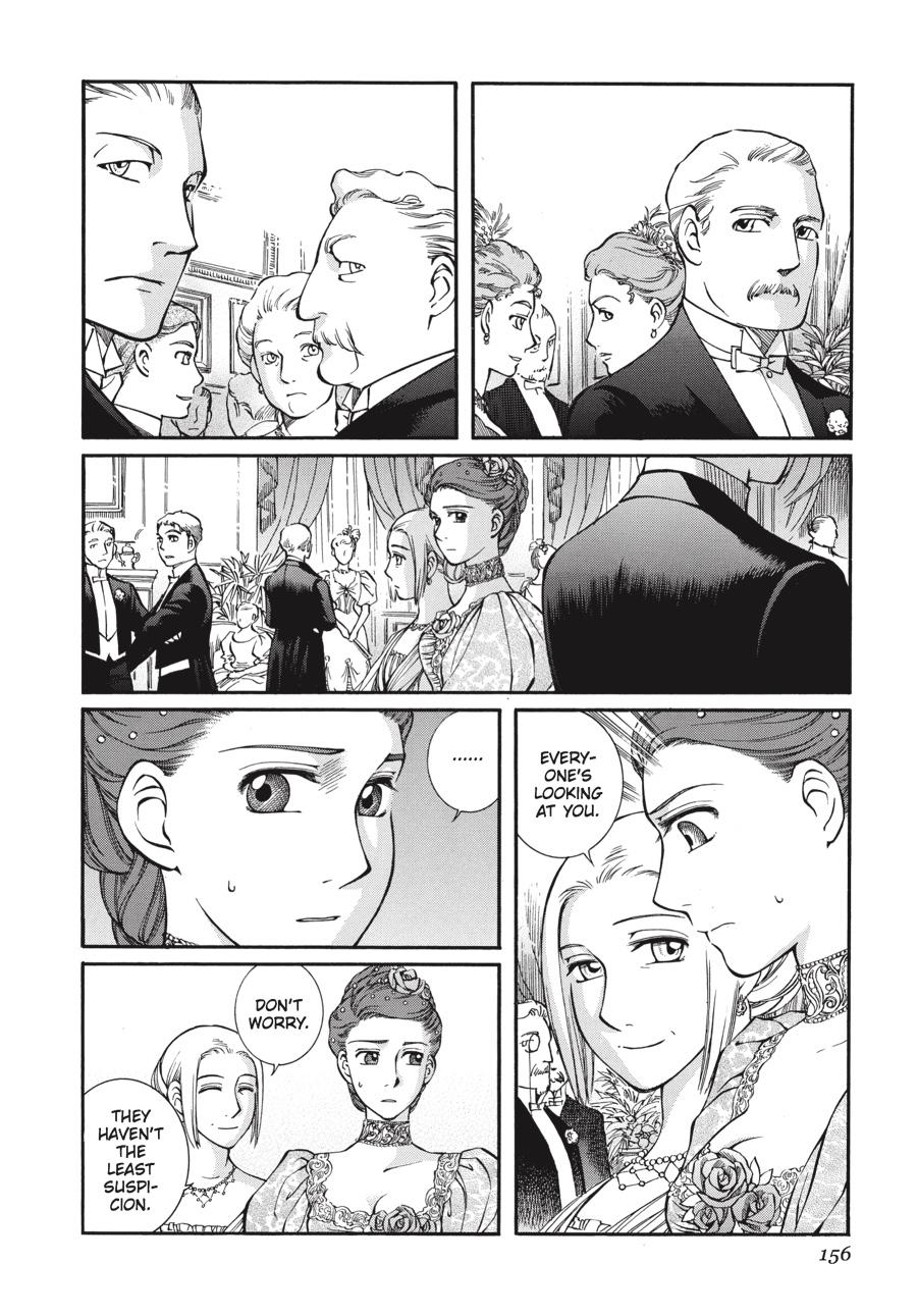 Read Emma Manga Online