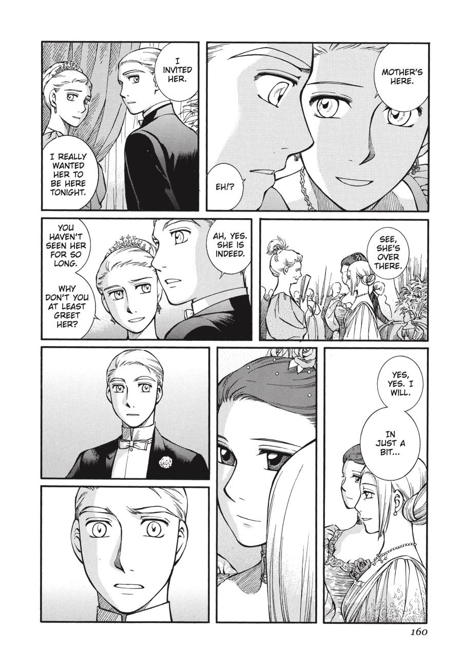 Read Emma Manga Online