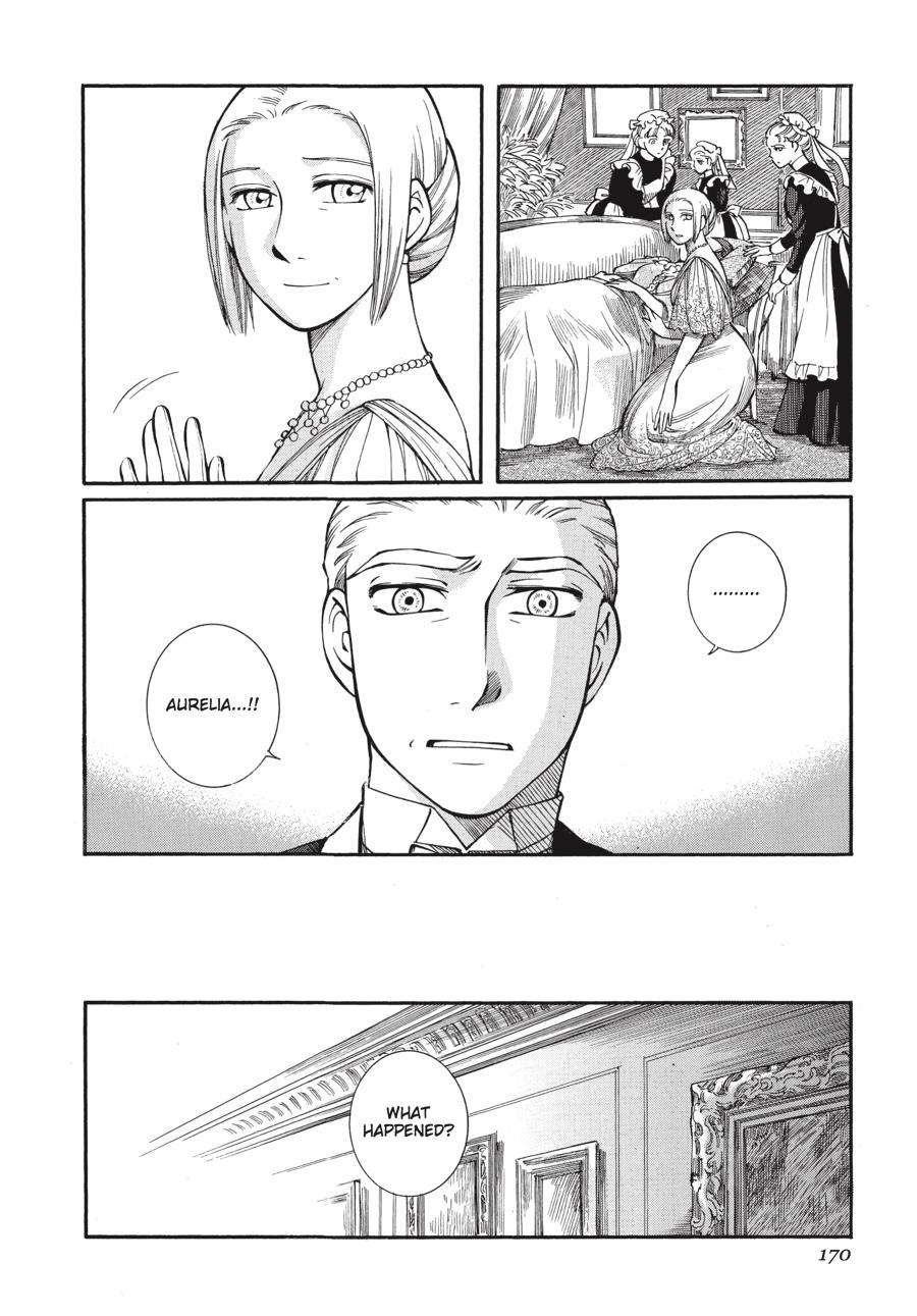 Read Emma Manga Online