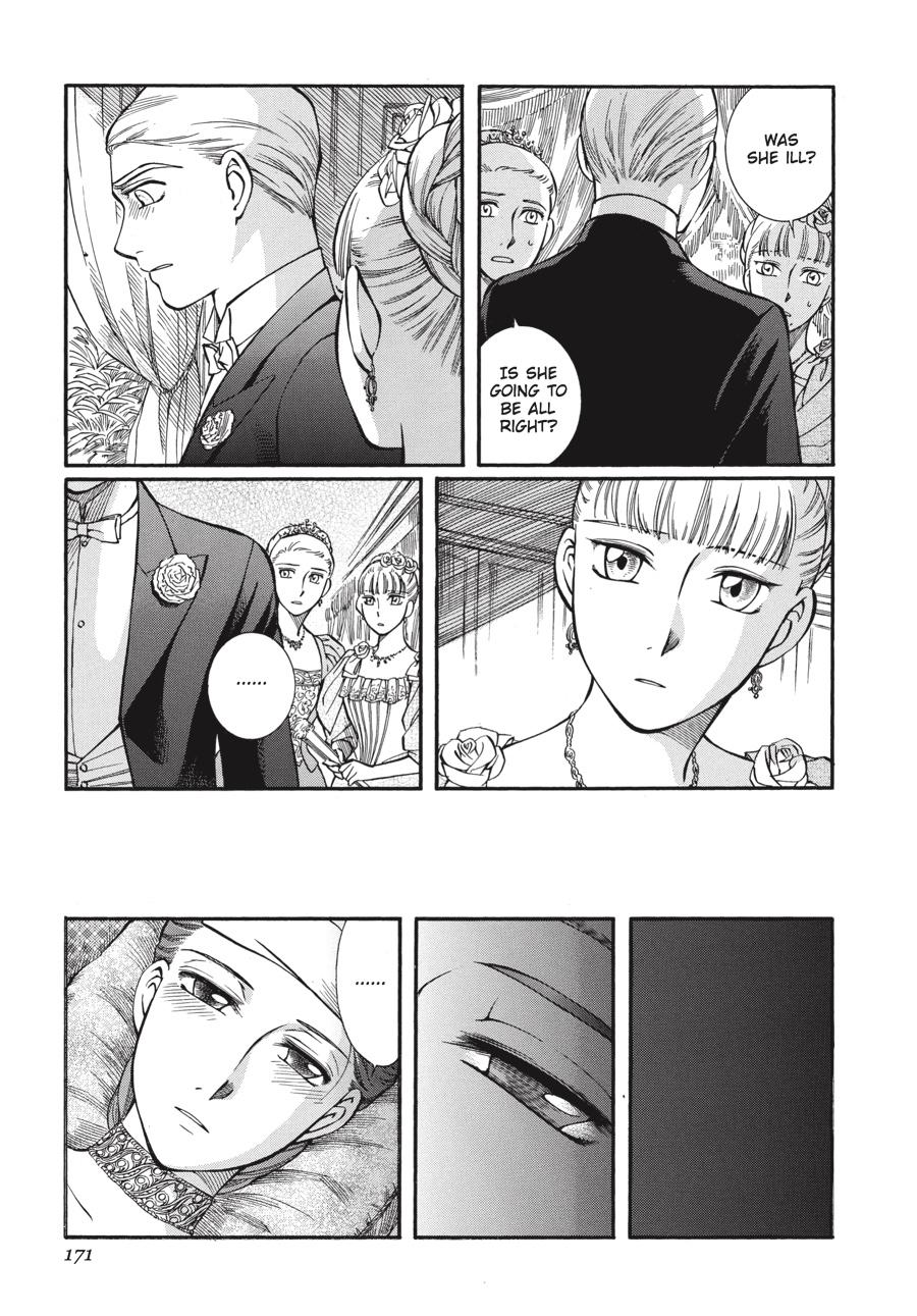Read Emma Manga Online