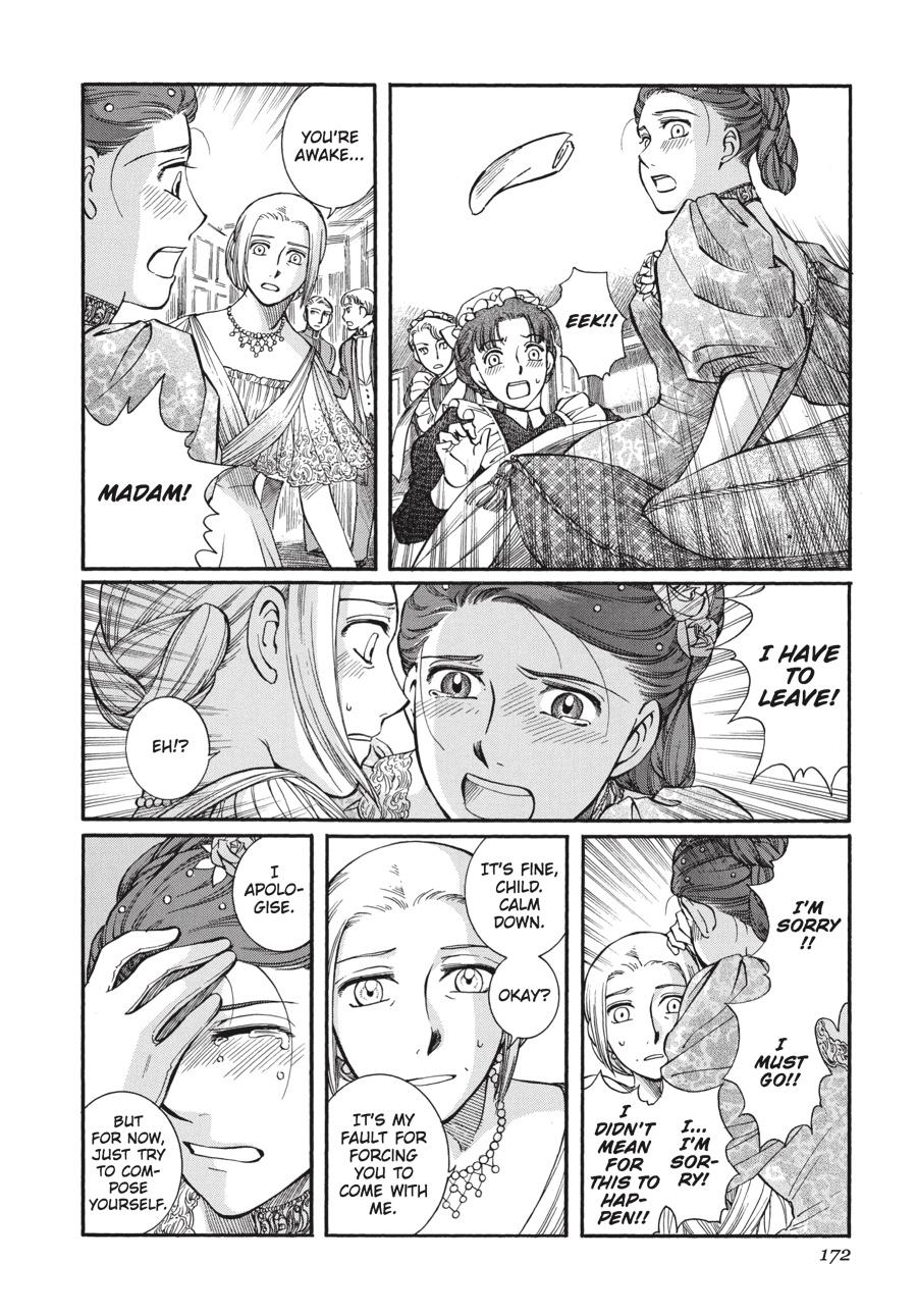Read Emma Manga Online