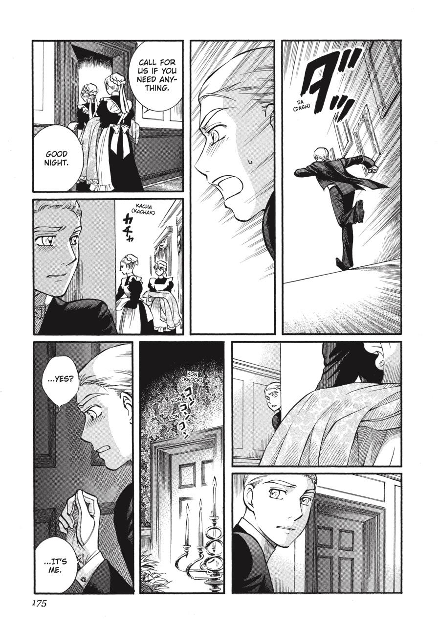 Read Emma Manga Online