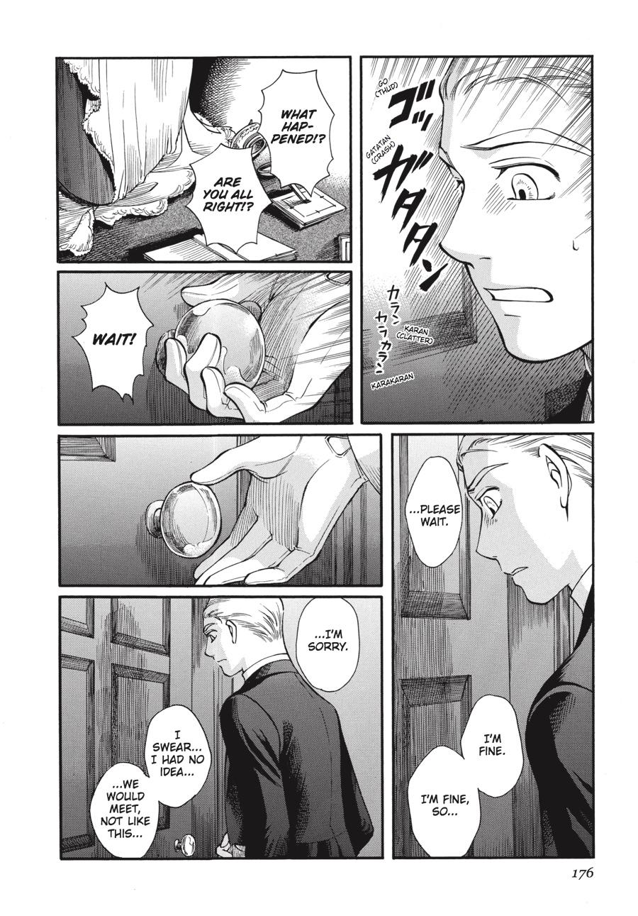Read Emma Manga Online