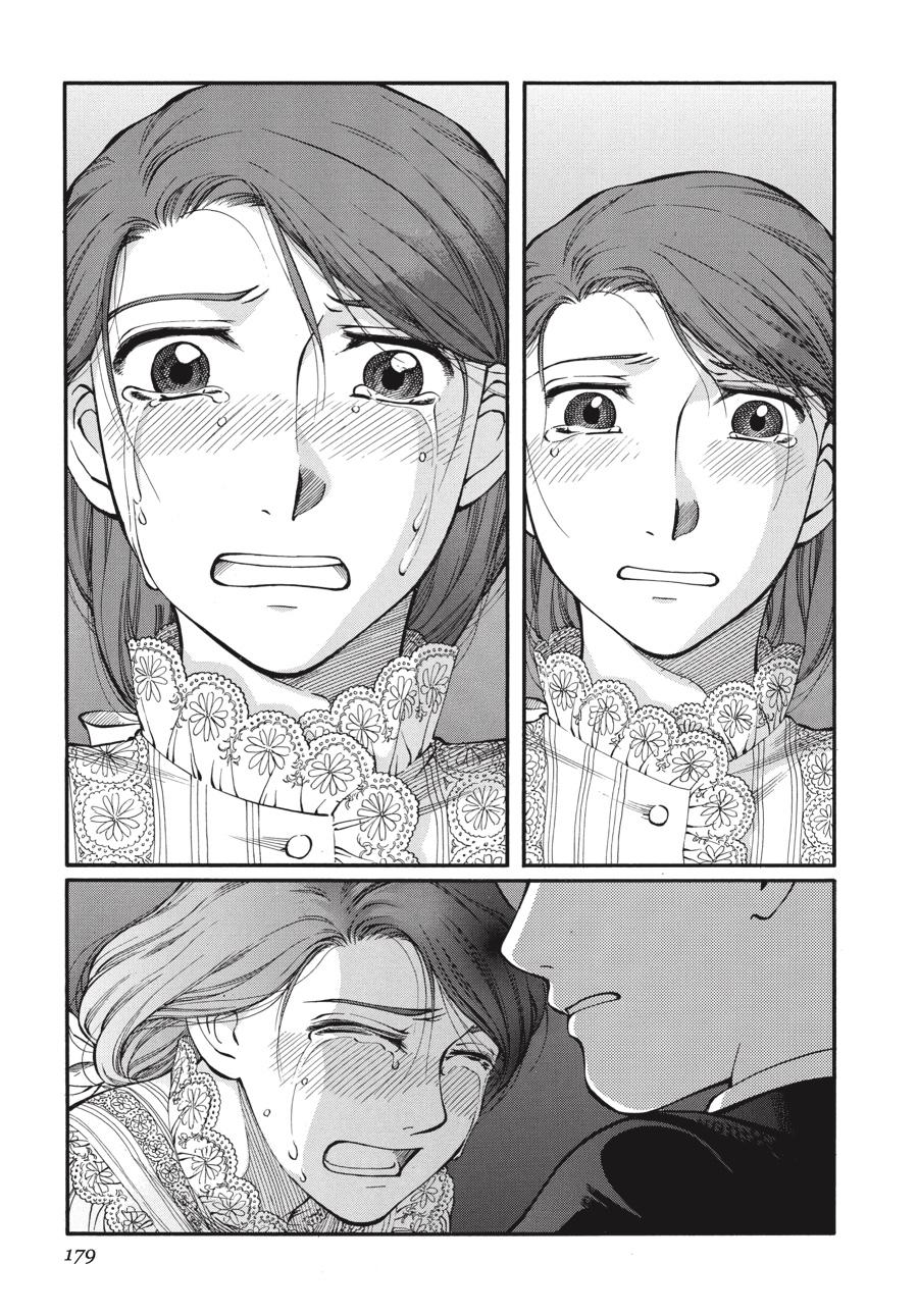 Read Emma Manga Online