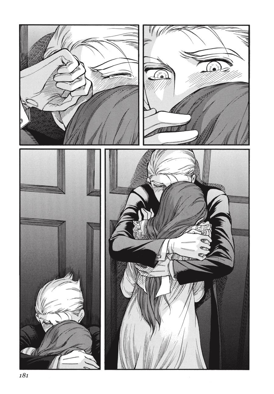 Read Emma Manga Online