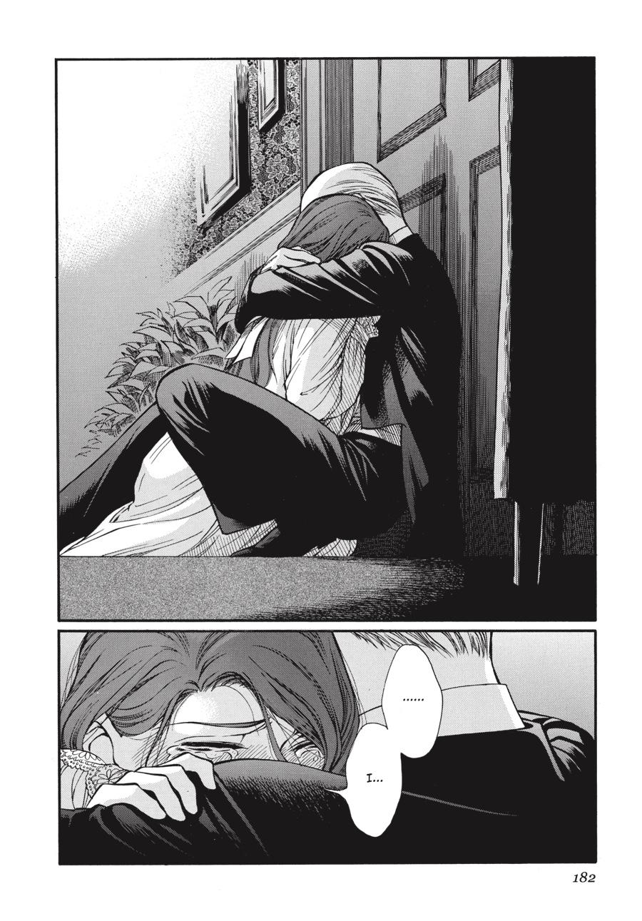 Read Emma Manga Online