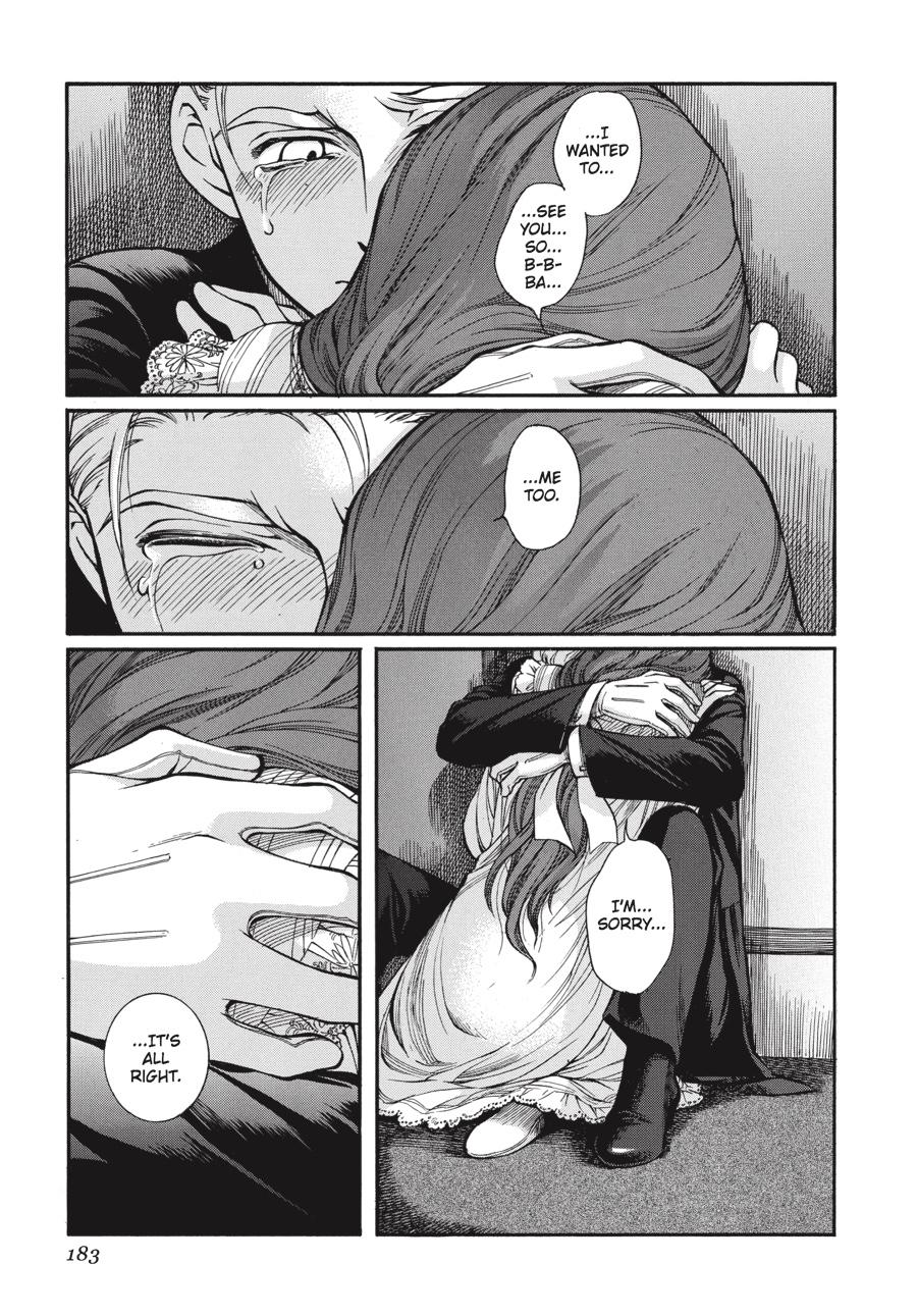 Read Emma Manga Online