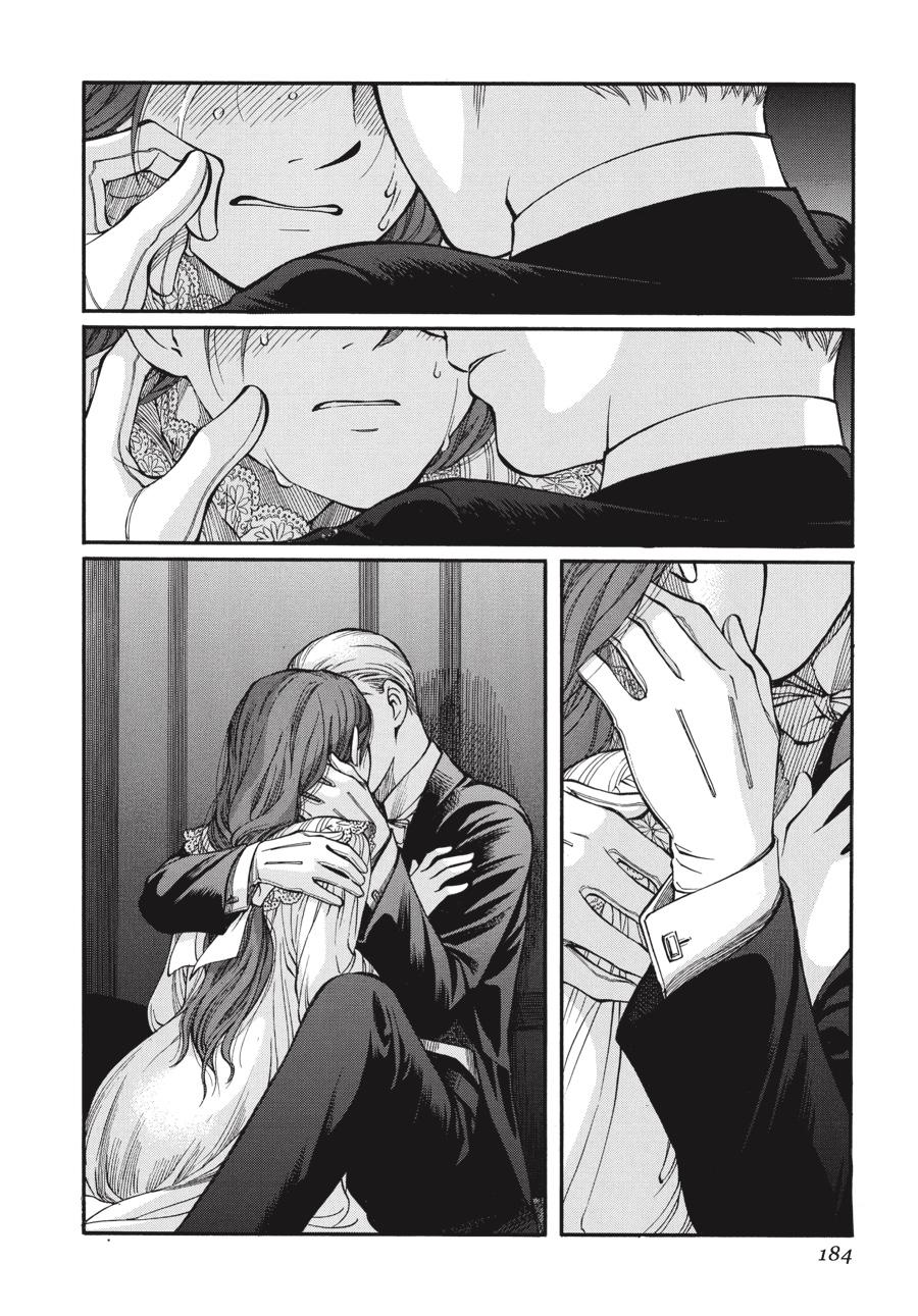Read Emma Manga Online