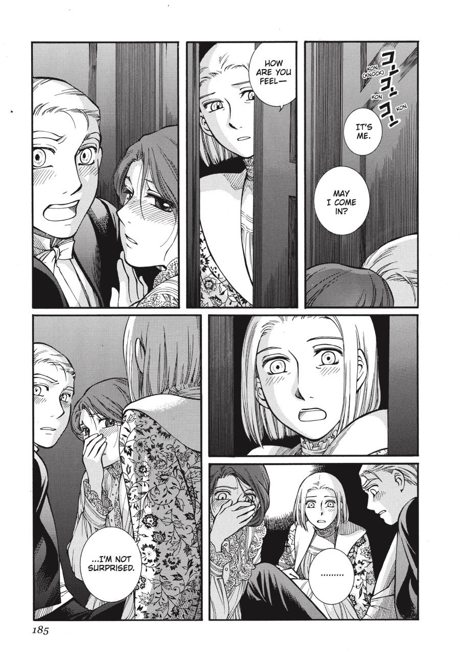 Read Emma Manga Online