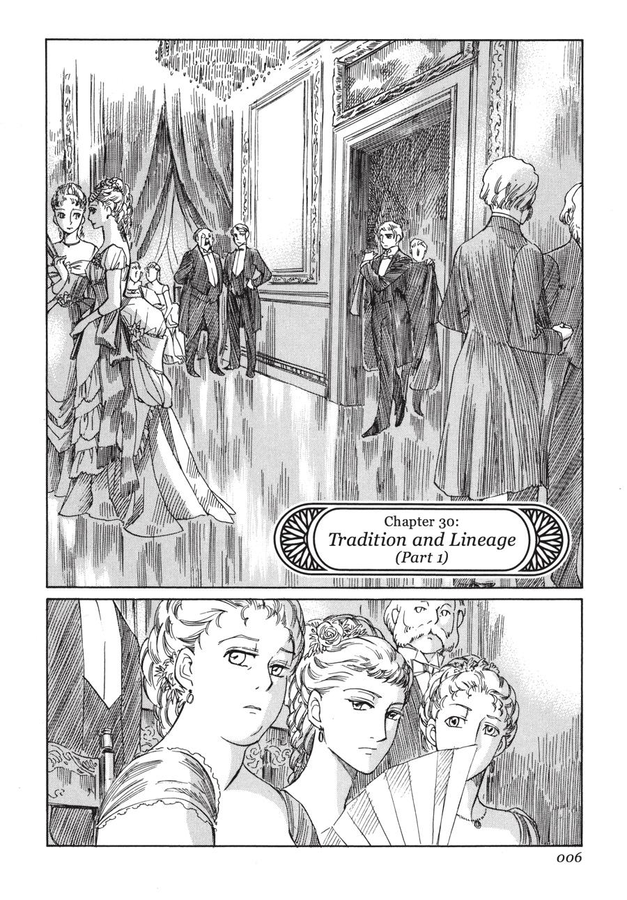 Read Emma Manga Online