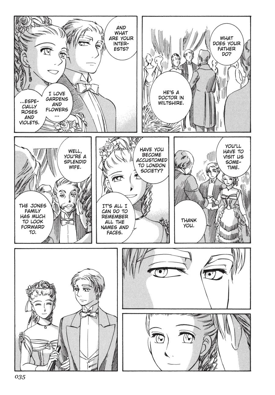 Read Emma Manga Online