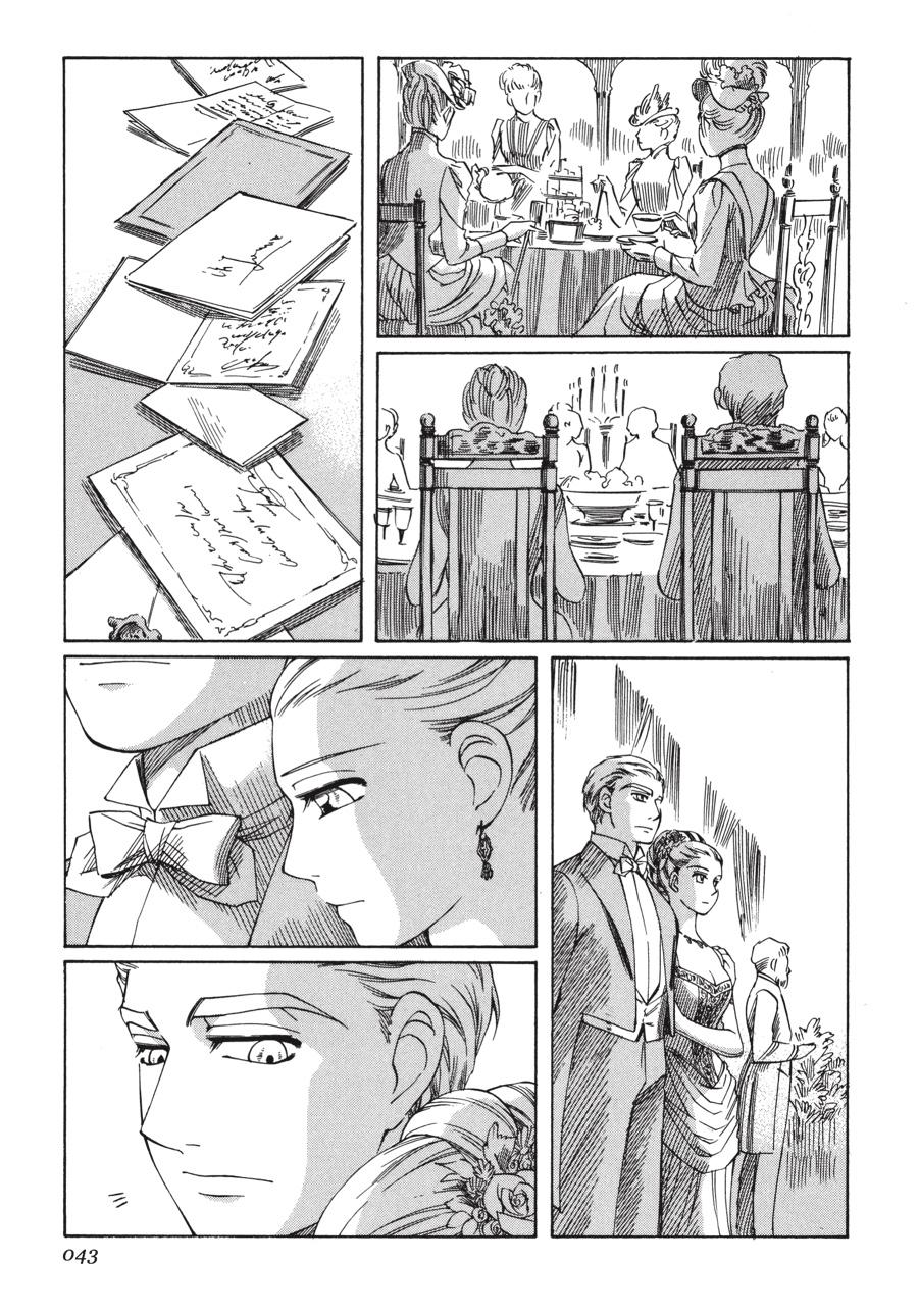 Read Emma Manga Online
