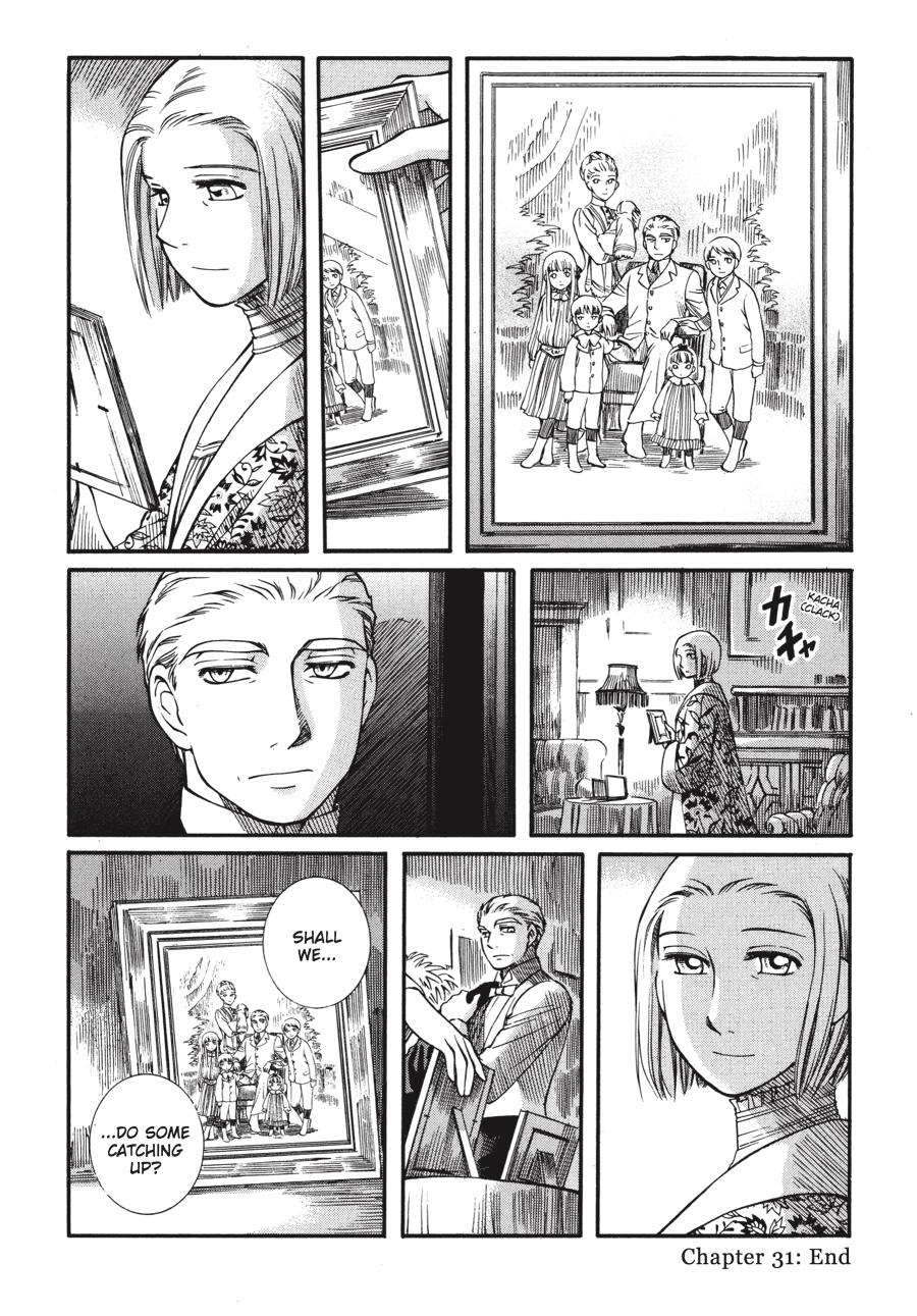 Read Emma Manga Online