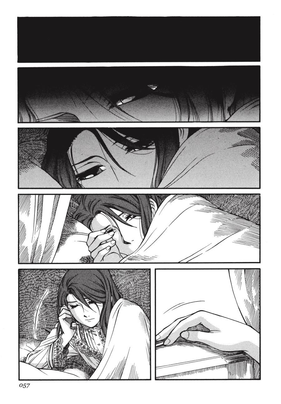 Read Emma Manga Online