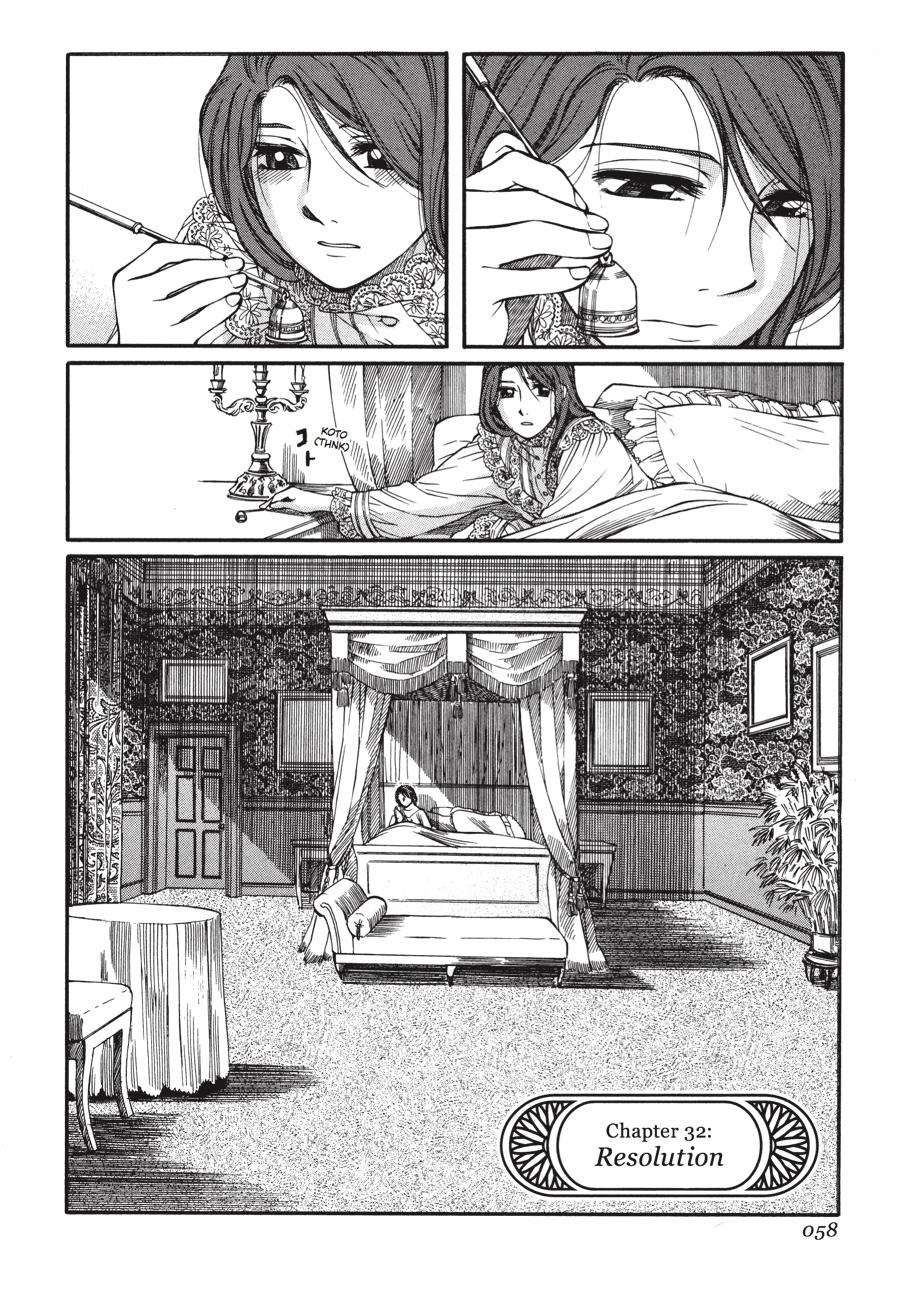 Read Emma Manga Online