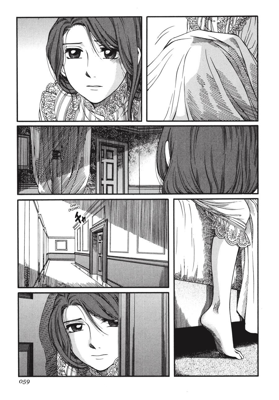 Read Emma Manga Online