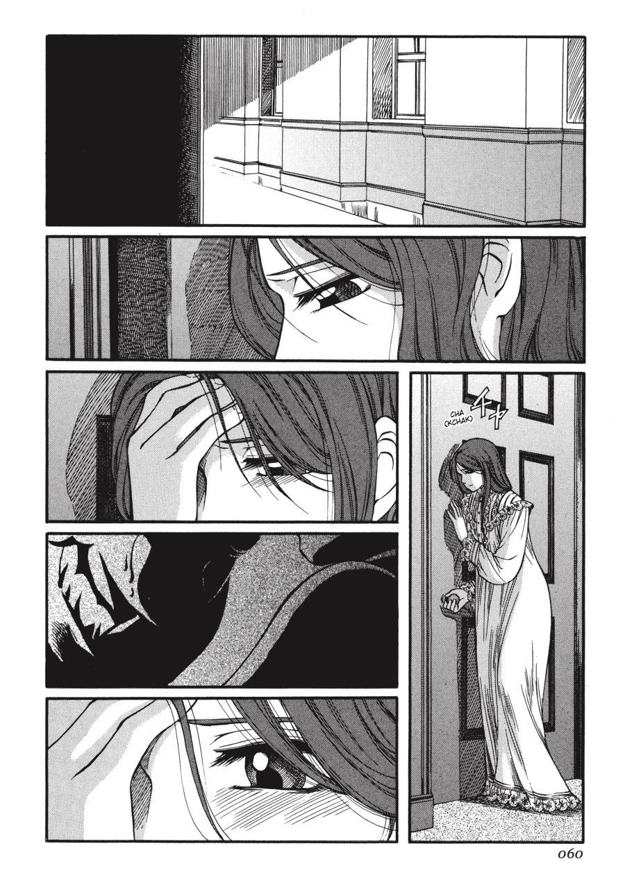 Read Emma Manga Online