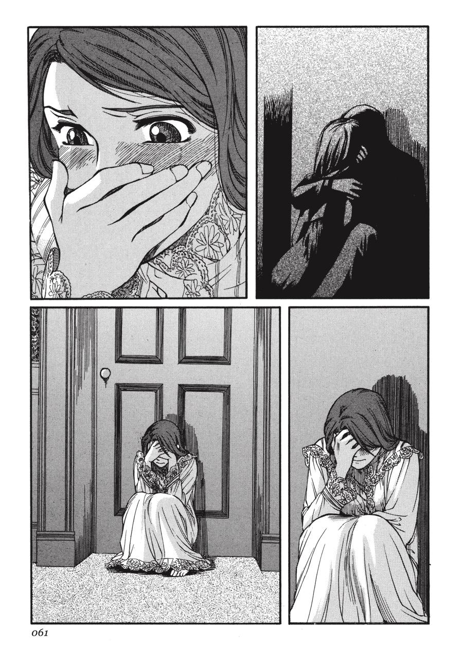 Read Emma Manga Online