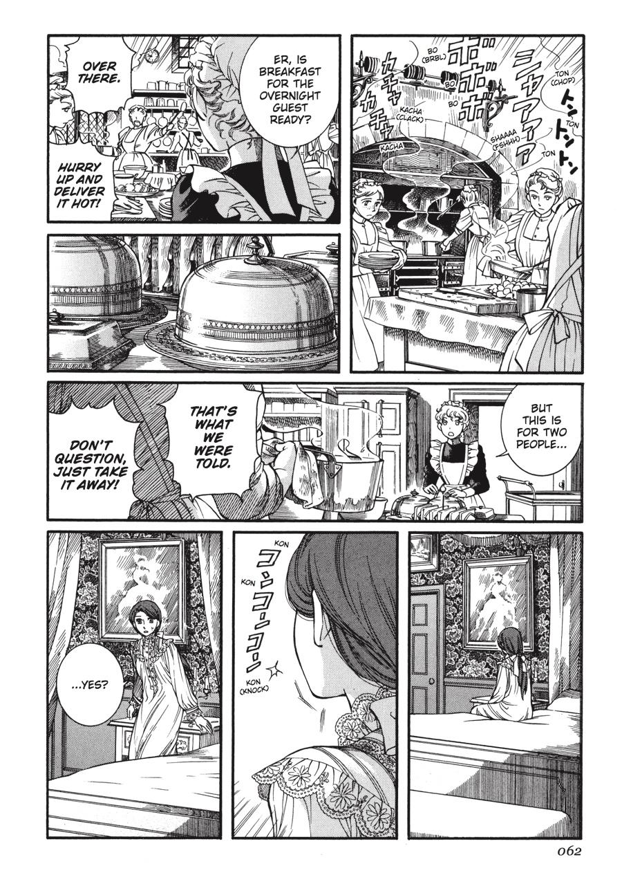 Read Emma Manga Online