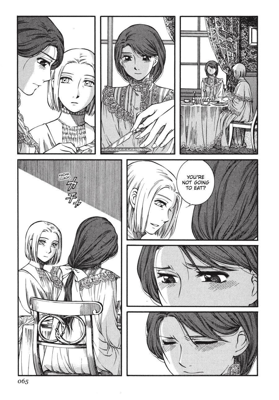 Read Emma Manga Online
