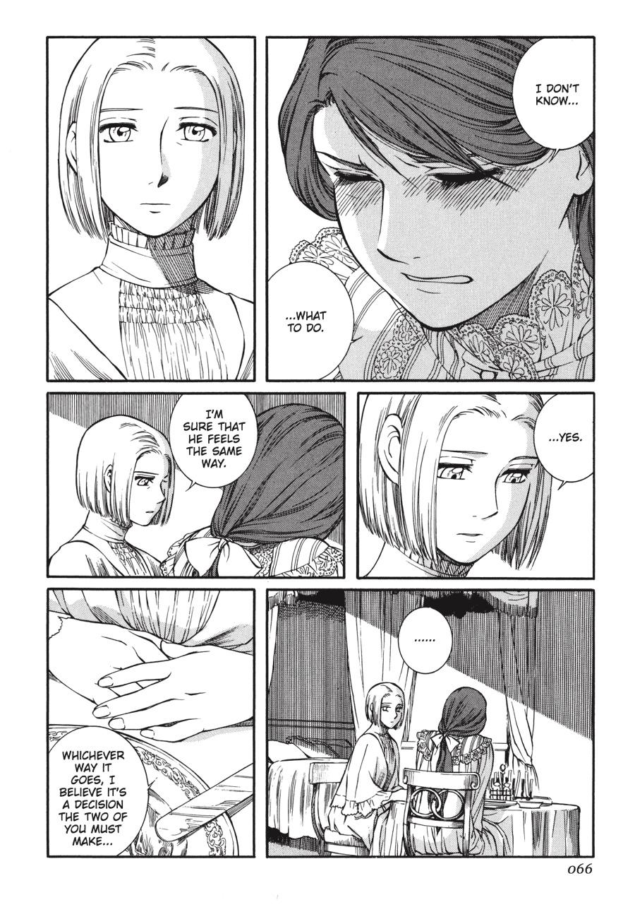 Read Emma Manga Online