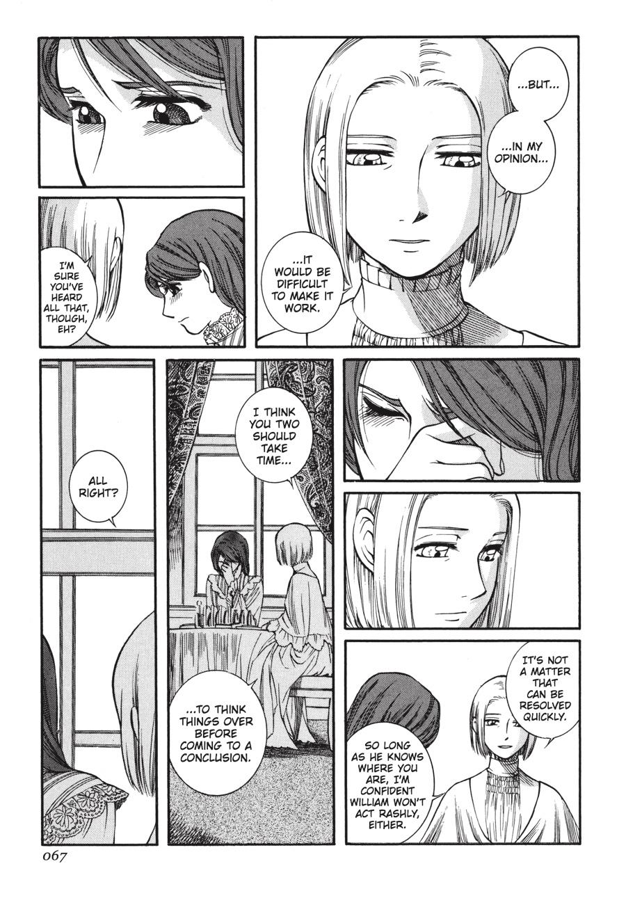 Read Emma Manga Online