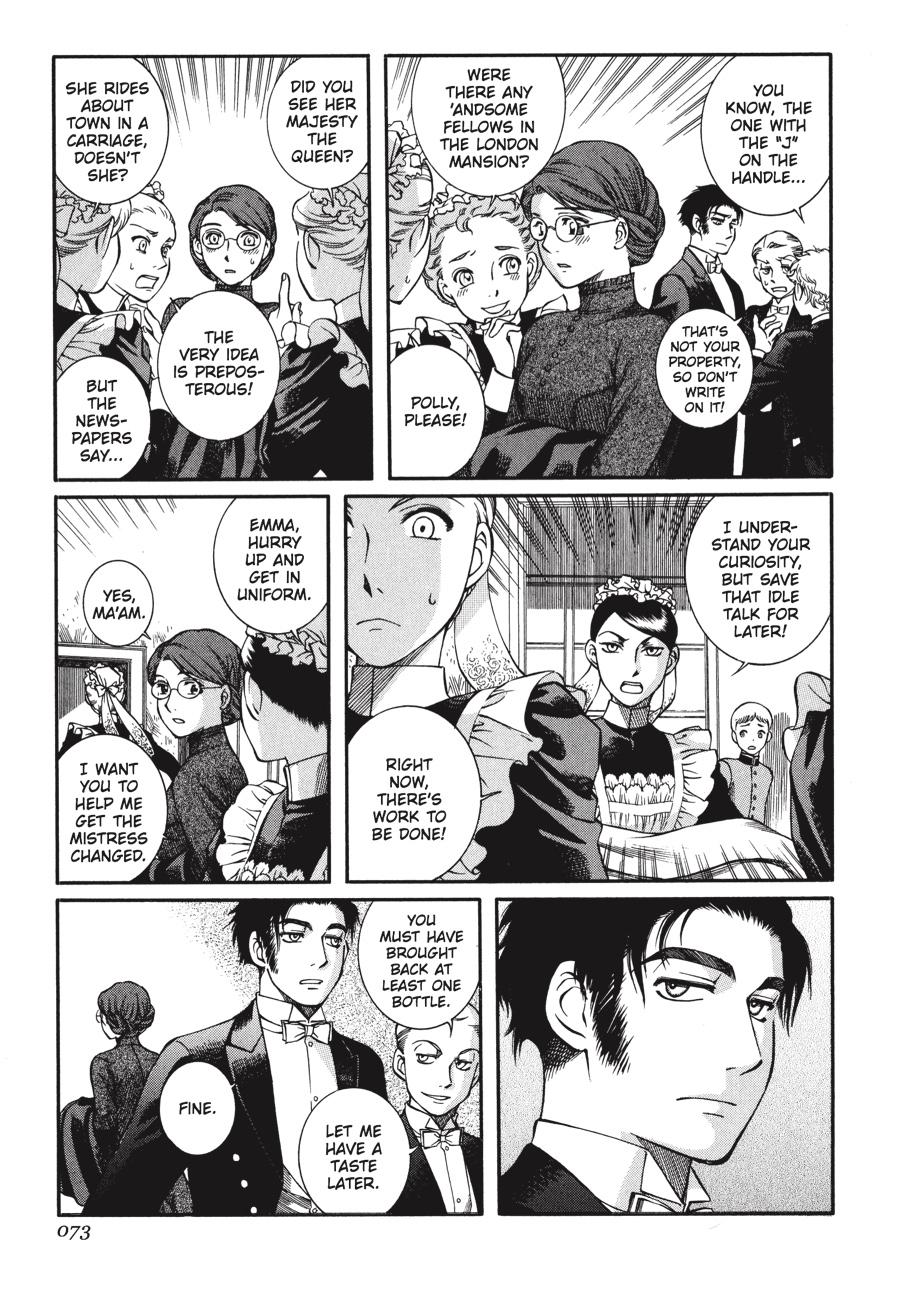 Read Emma Manga Online