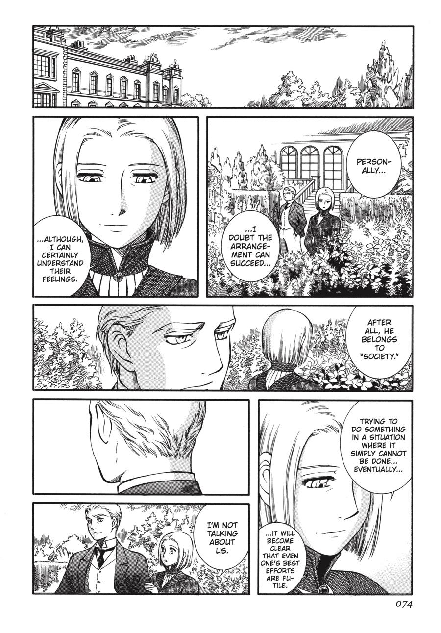 Read Emma Manga Online