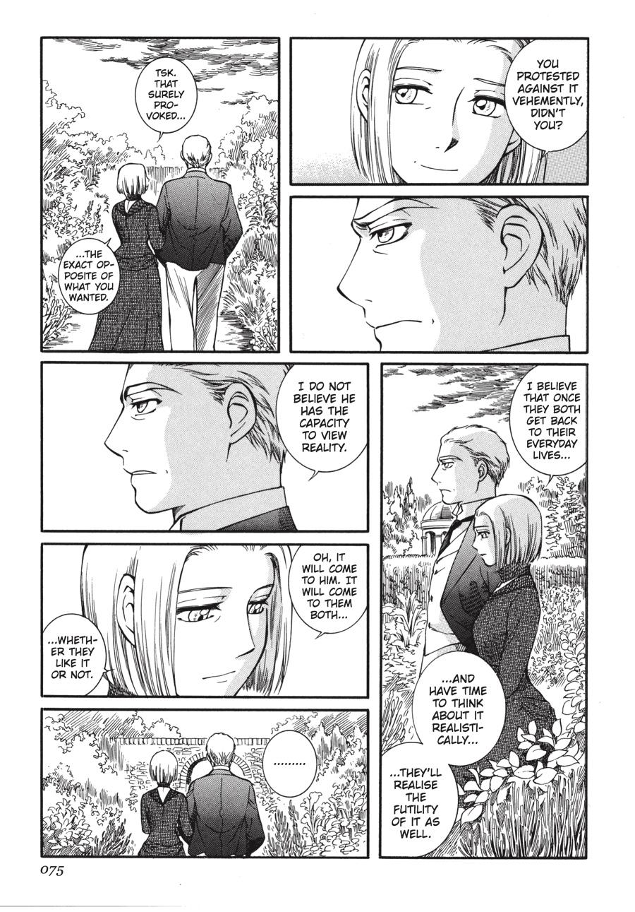 Read Emma Manga Online