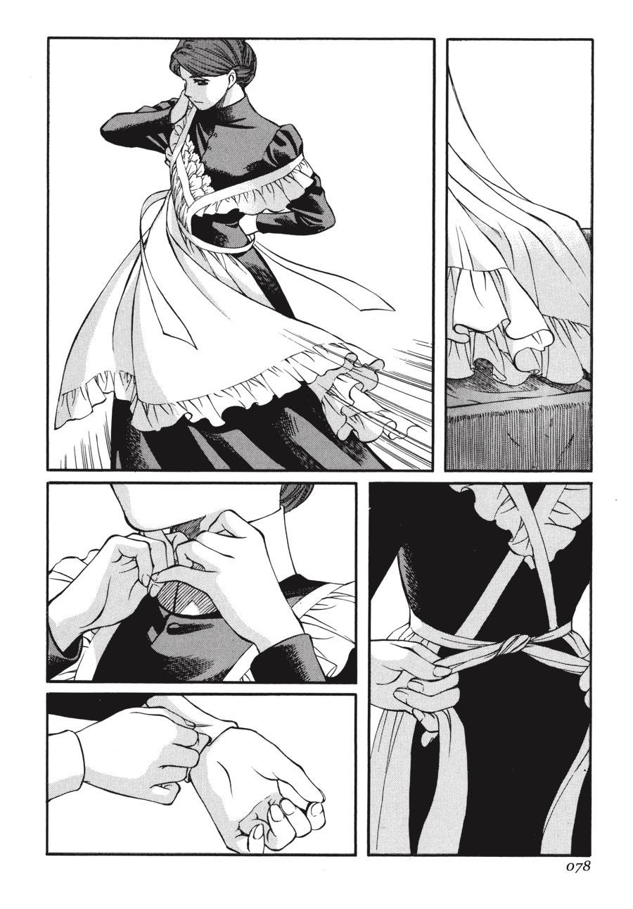 Read Emma Manga Online