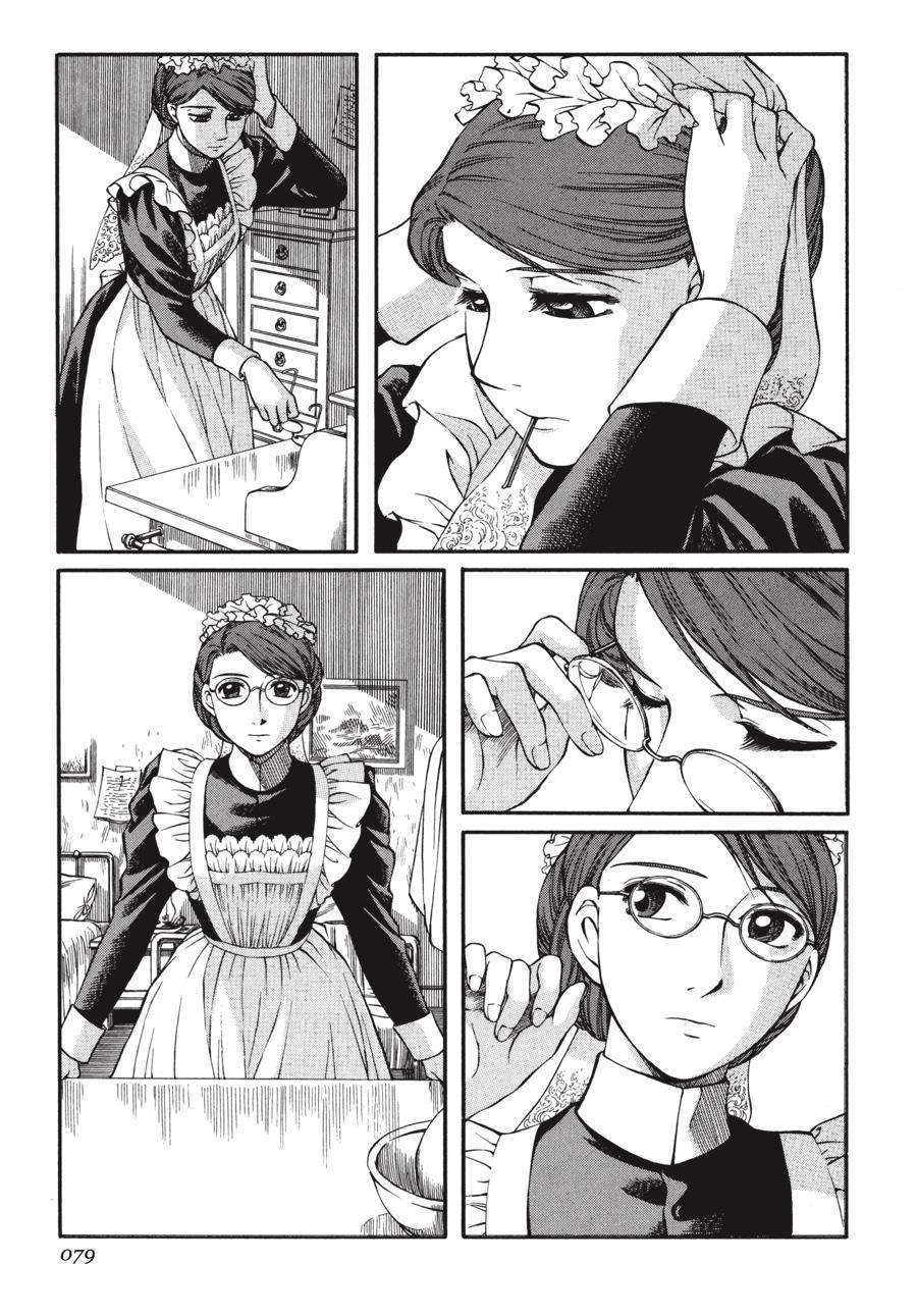 Read Emma Manga Online