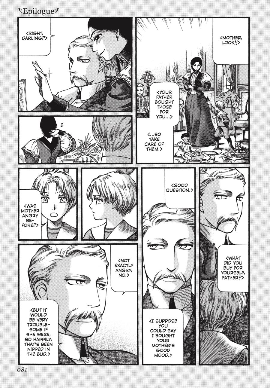 Read Emma Manga Online
