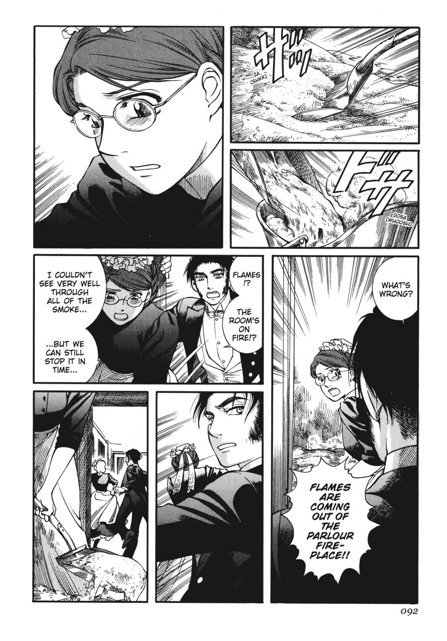 Read Emma Manga Online