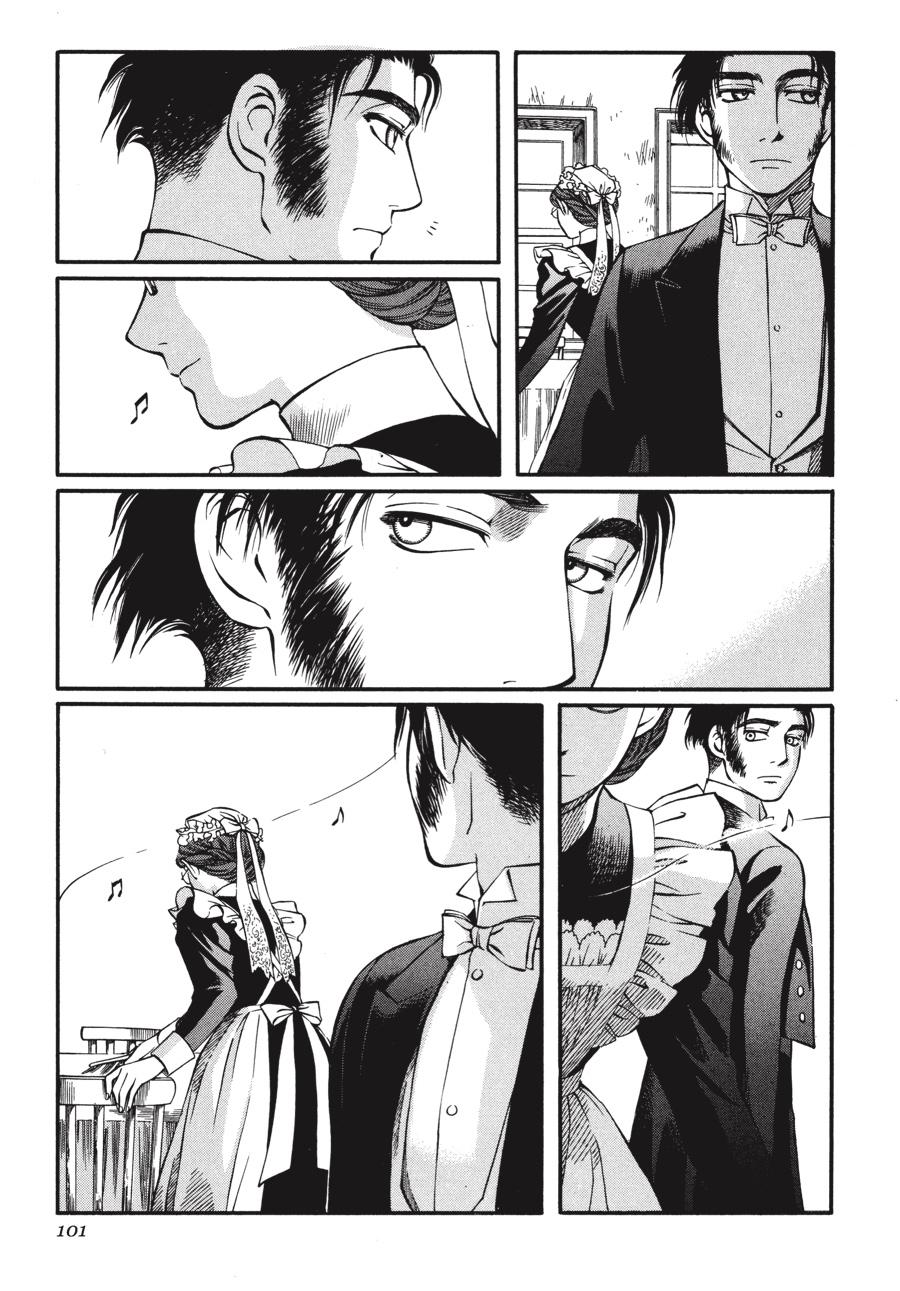 Read Emma Manga Online
