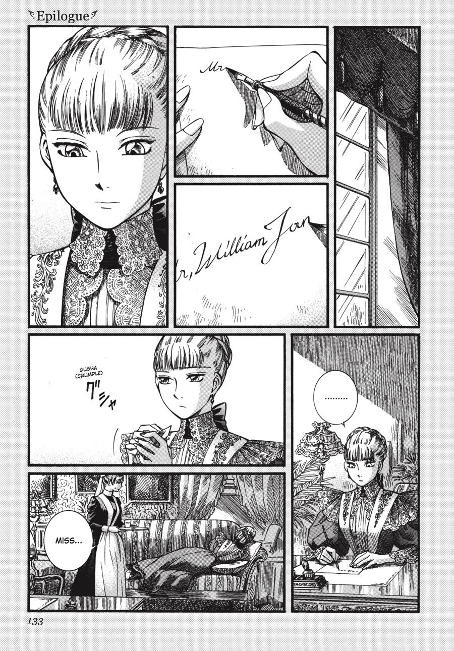 Read Emma Manga Online