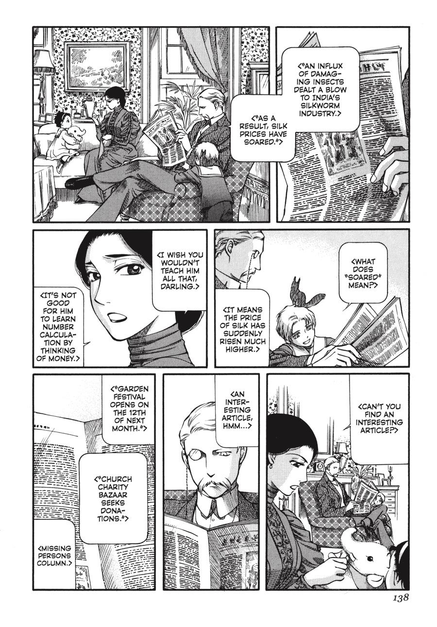 Read Emma Manga Online