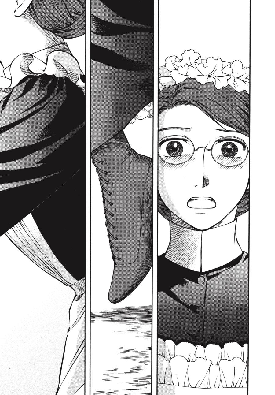 Read Emma Manga Online