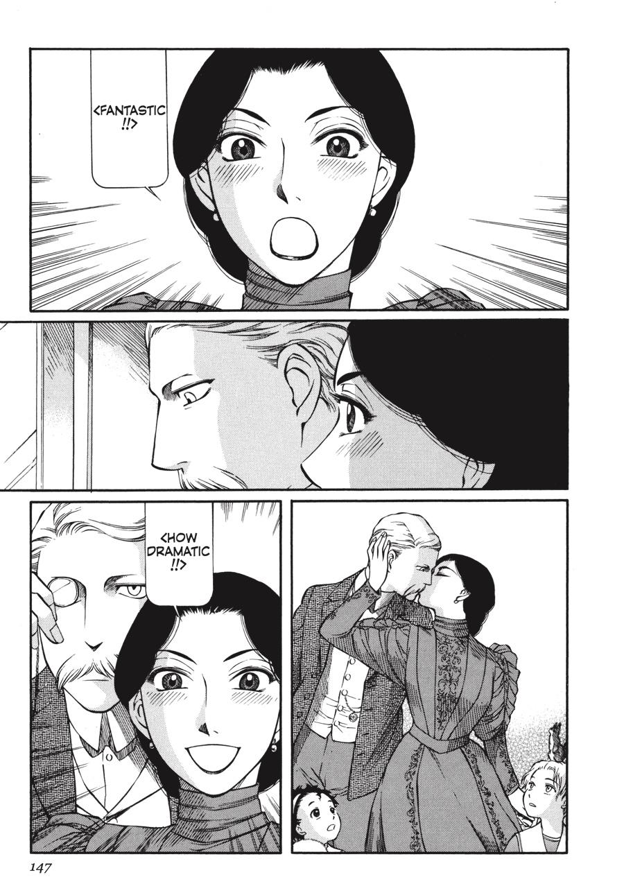 Read Emma Manga Online