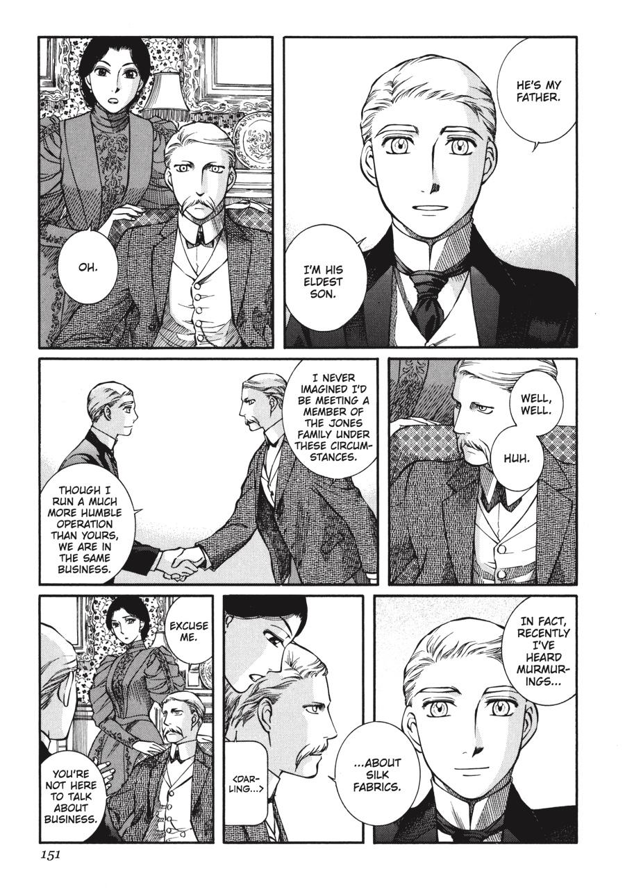 Read Emma Manga Online